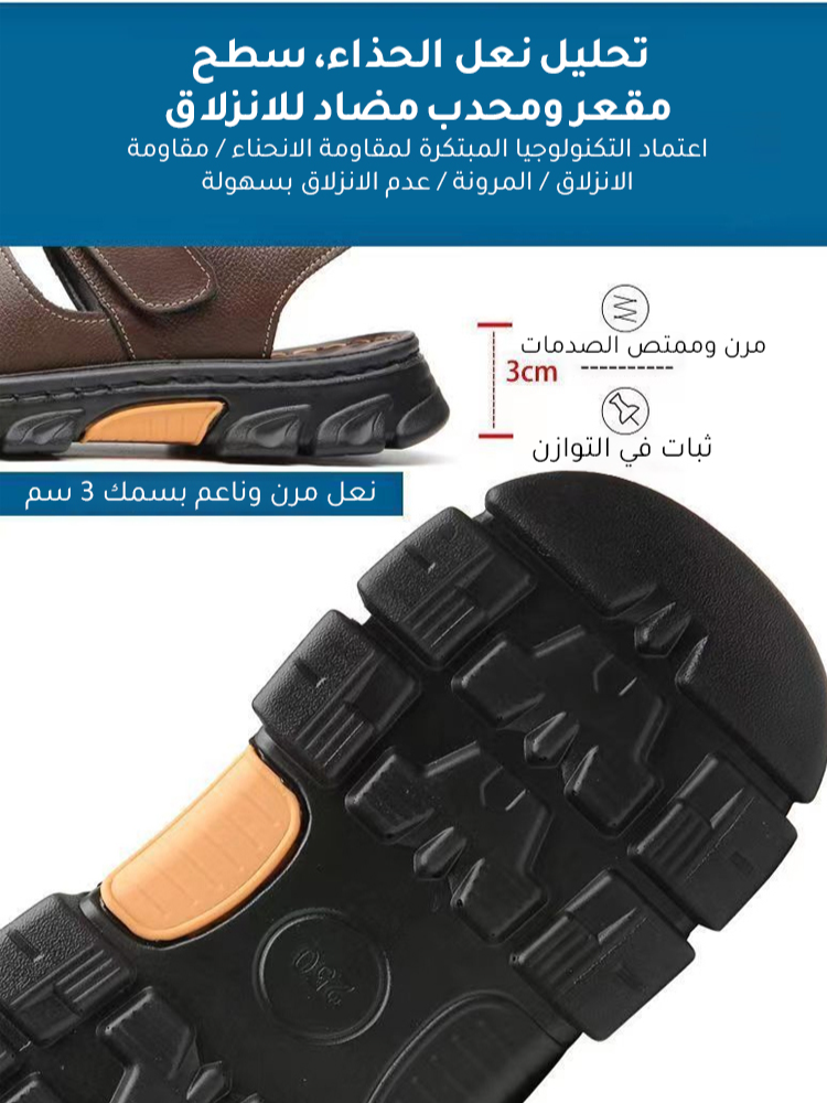 Noorstep    نعال جلدية ناعمة للرجال 