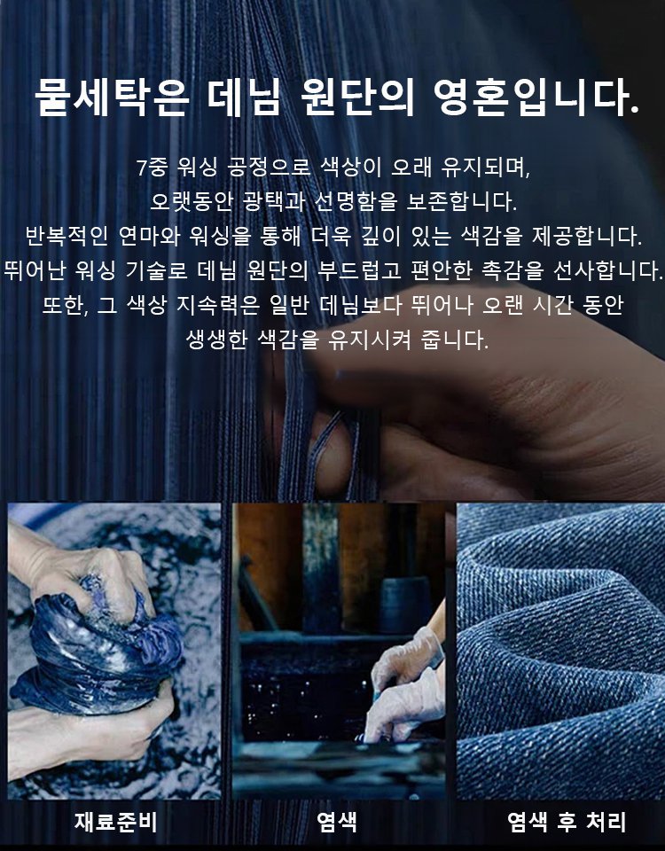 【겨울 필수 아이템】CurveControl™ 청바지 - O다리와 넓은 허벅지도 커버하는 자연스러운 핏