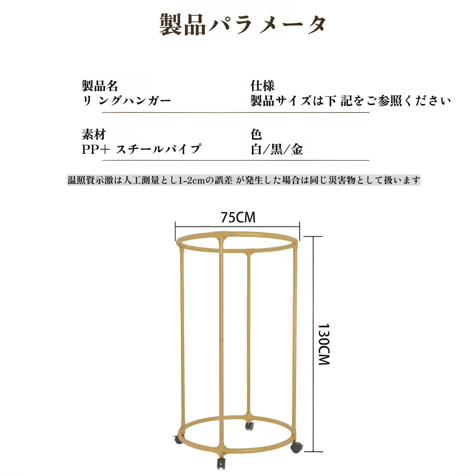 おしゃれな衣料品店ディスプレイ用ラック
