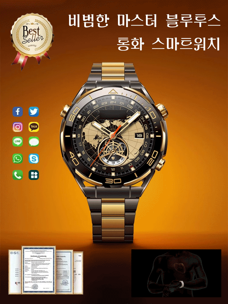 비범한 마스터 블루투스 통화 스마트워치 