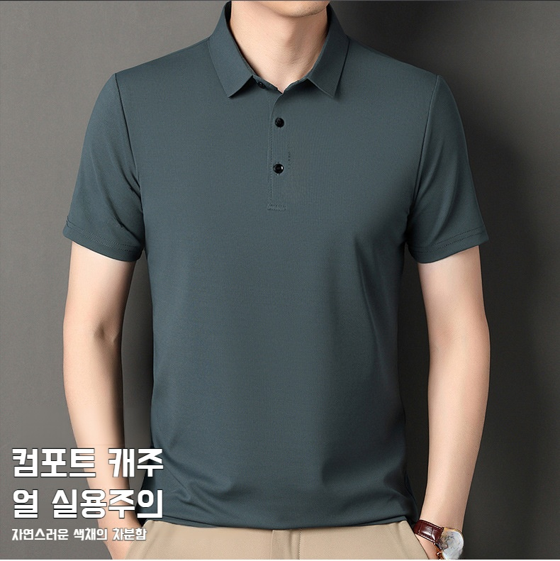 세련된 프린트 디자인의 남성 반팔 티셔츠