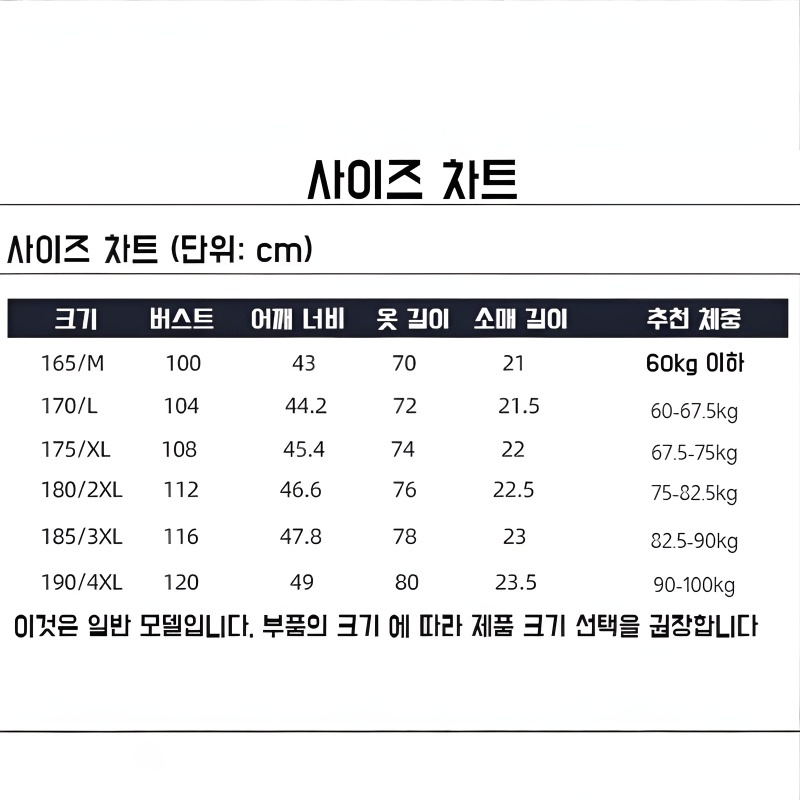 캐주얼 남성 아이스 통기 프린트 티셔츠 여름 패션 프린트 반팔 비즈니스 캐주얼 반팔 셔츠