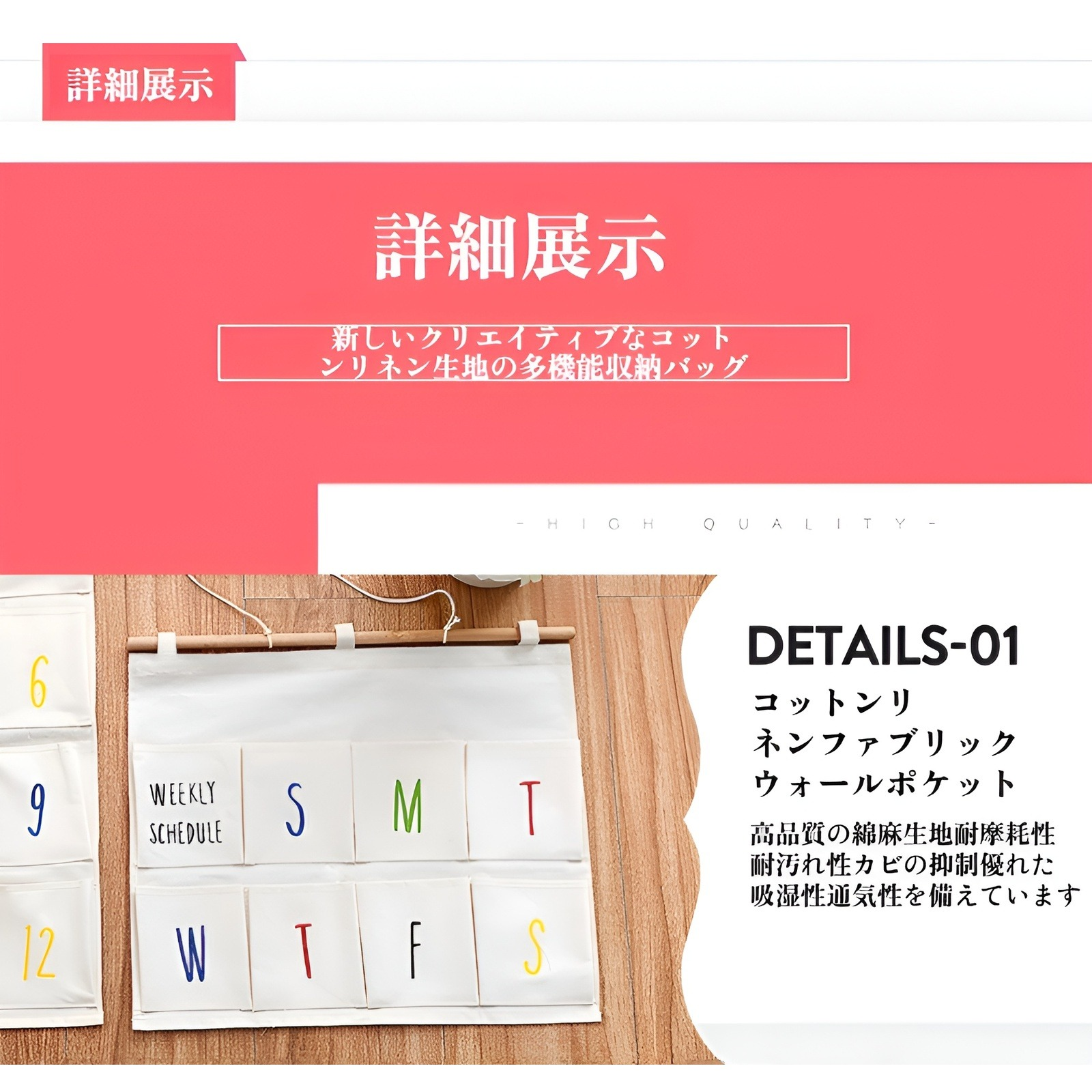 新学期シーズンのコットンとリネンの布の収納、12月の数字の収納、吊り下げバッグ、文字8の収納バッグ、装飾雑貨の収納バッグ