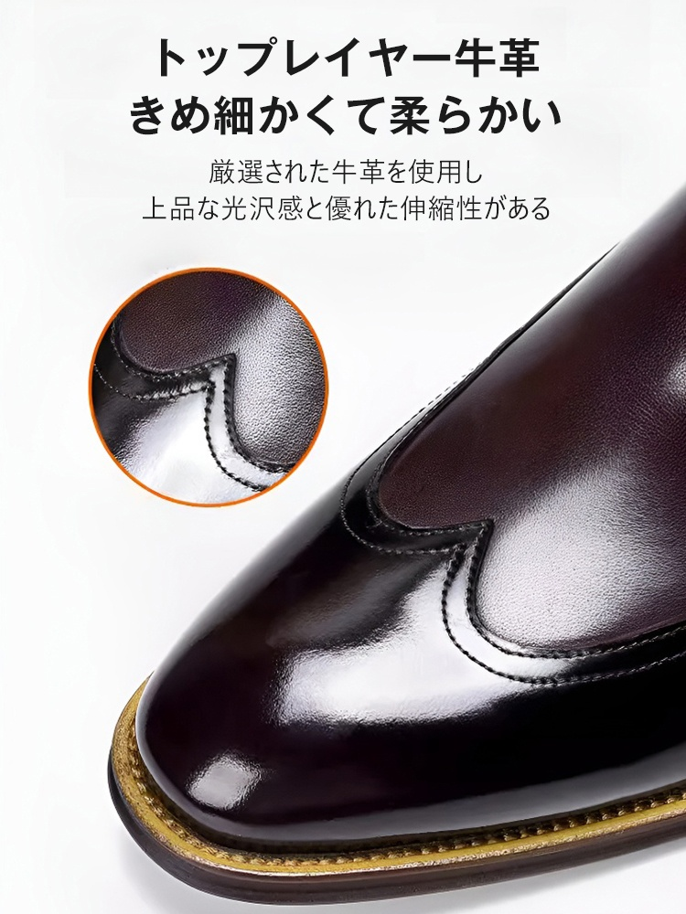 メンズチェルシーブーツ