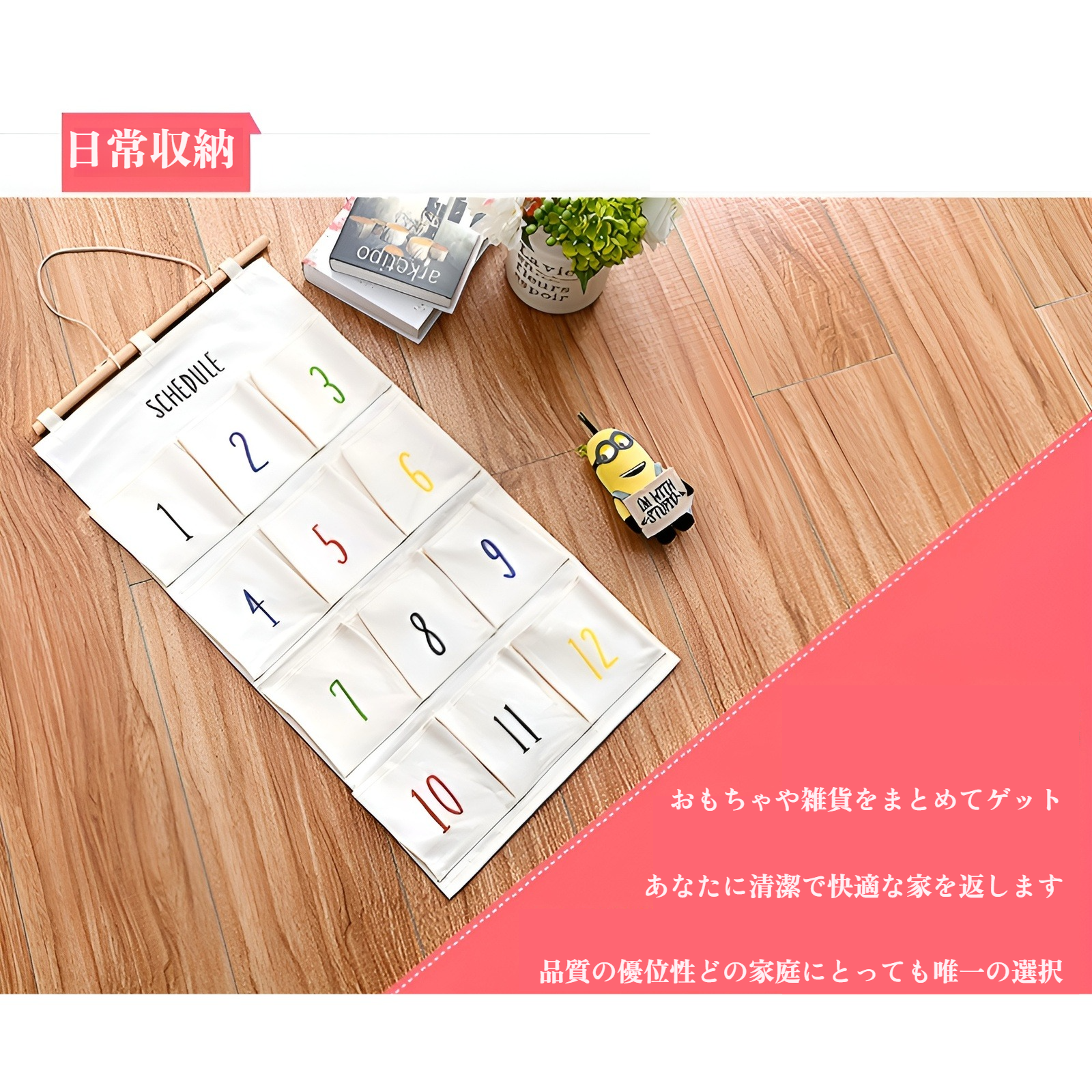 新学期シーズンのコットンとリネンの布の収納、12月の数字の収納、吊り下げバッグ、文字8の収納バッグ、装飾雑貨の収納バッグ