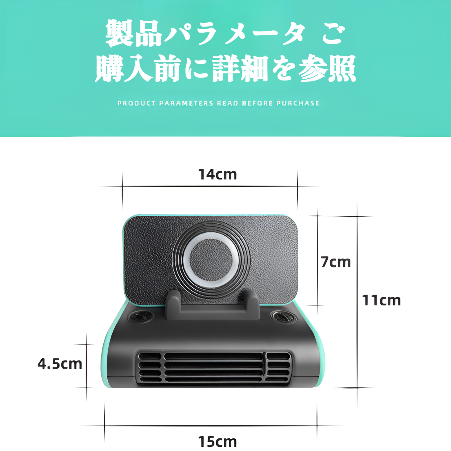 車内ダッシュボードに設置されたJMYファン