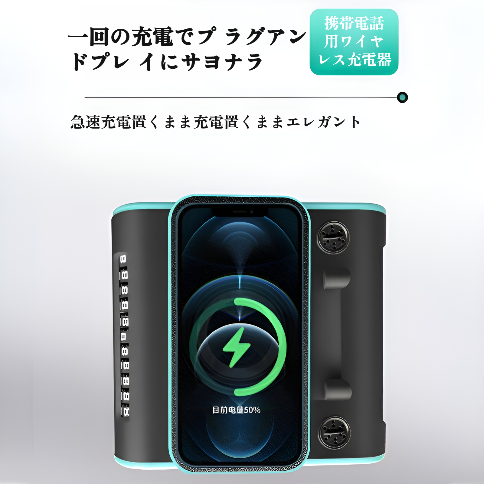 JMY 車用ファン 多機能アロマセラピー 携帯電話ホルダーファン