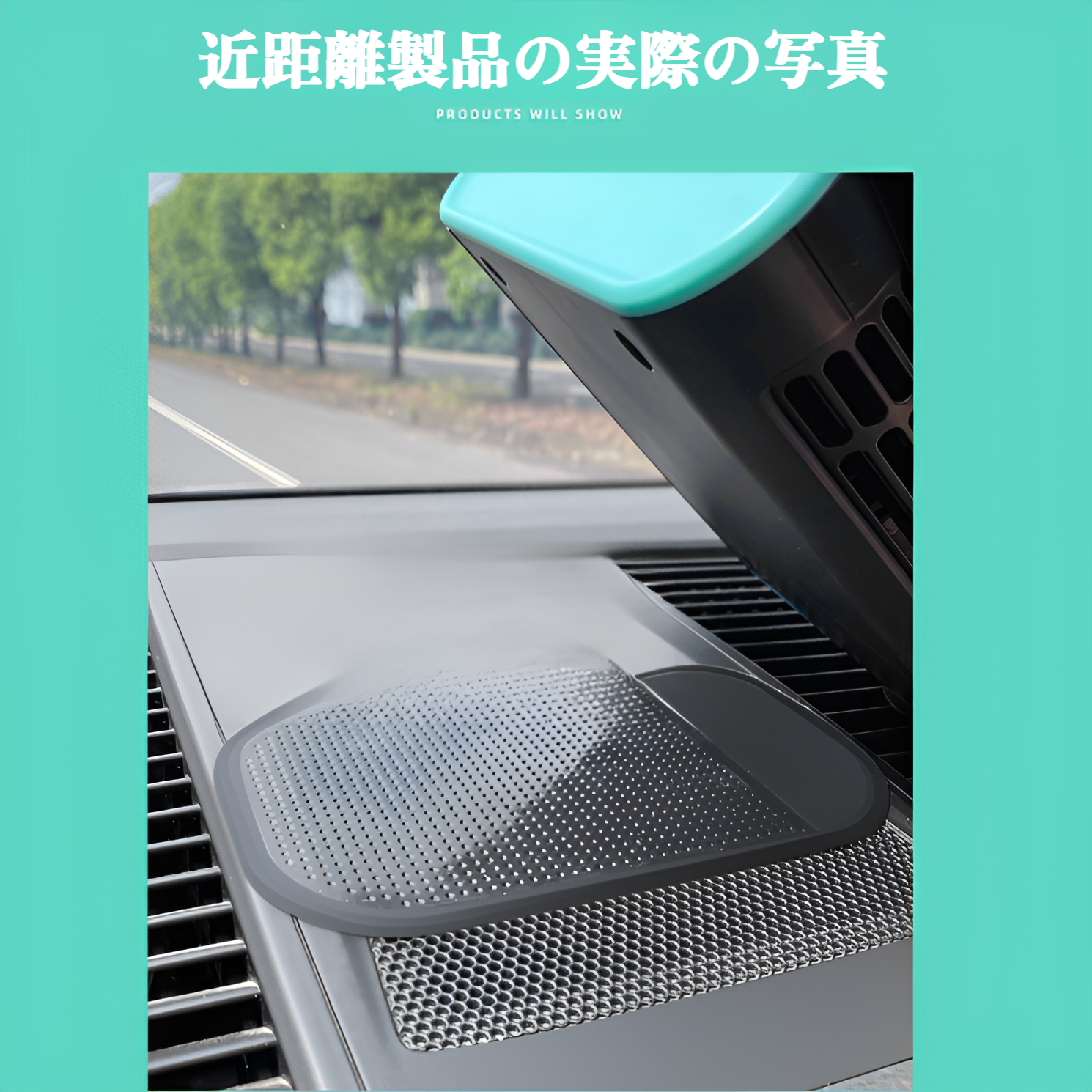 JMY車用ファンのアロマオイル挿入口のクローズアップ