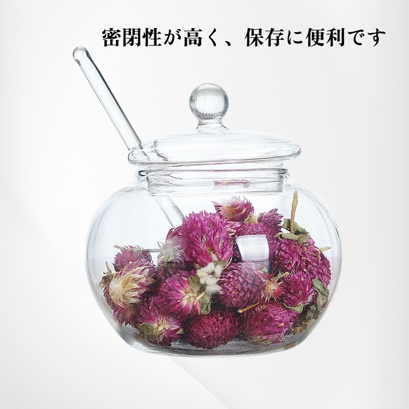 多用途透明ガラス瓶 蓋・スプーン付き ティー・砂糖・はちみつ・ミルクパウダー入れ