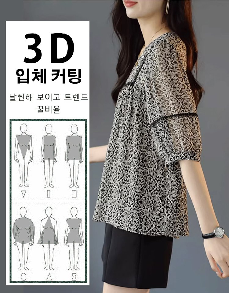 캐주얼 및 오피스룩에 잘 어울리는 블라우스