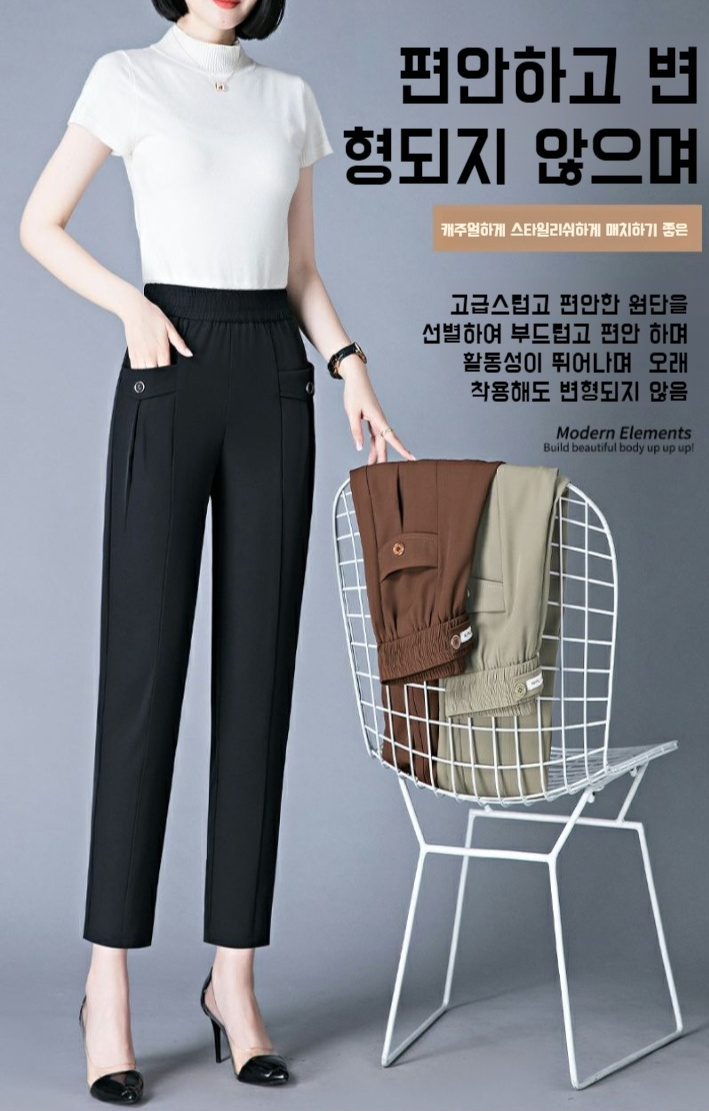 여름 와이드 슬림 팬츠 착용 예시