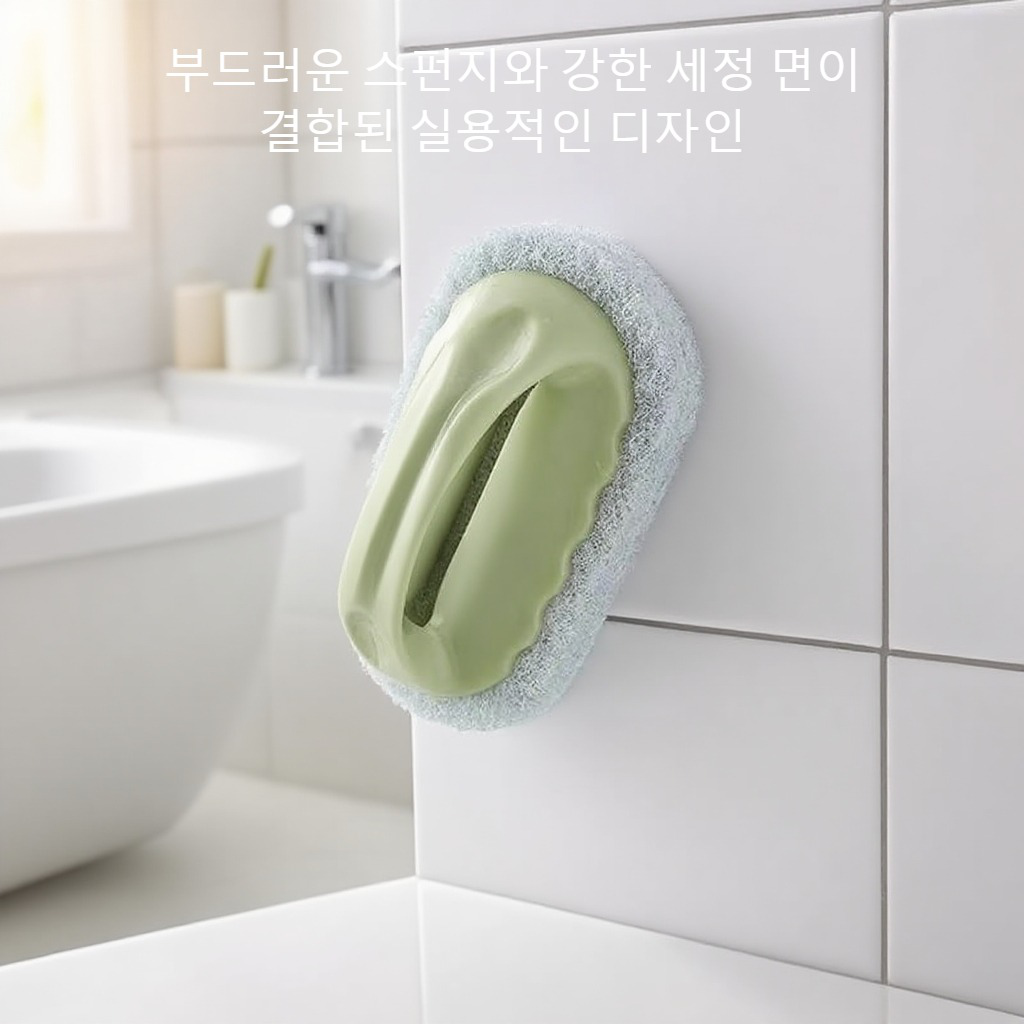 다기능 주방 청소 브러시