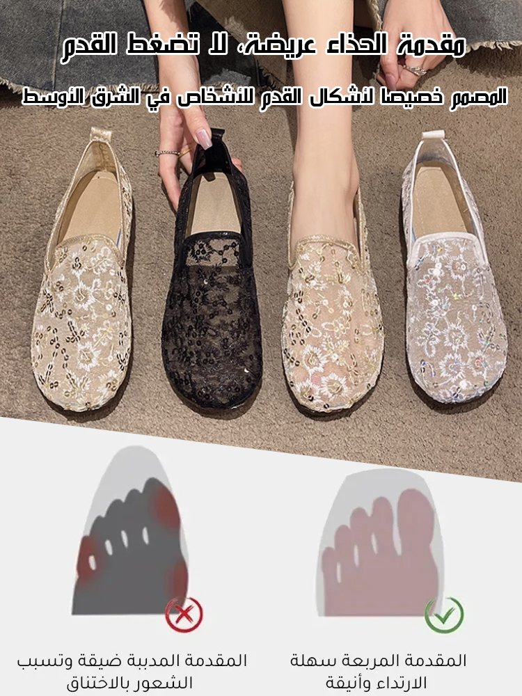 (الإطلاق الأول، 0 ربح) حذاء باليرينا رومانسي أنيق من دانتيل بديع ذو نعل ناعم