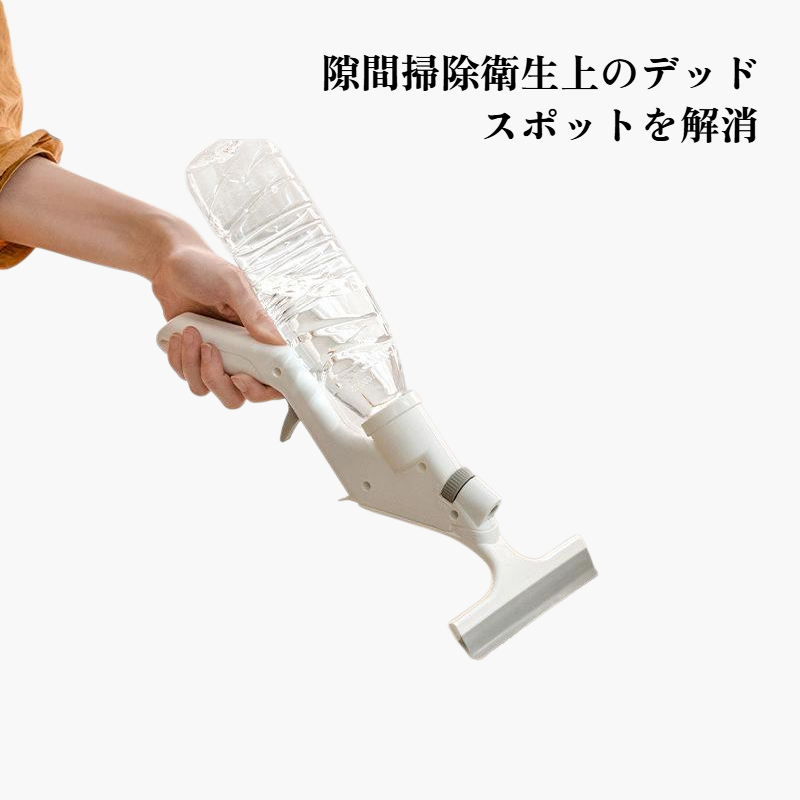 家庭用掃除用具