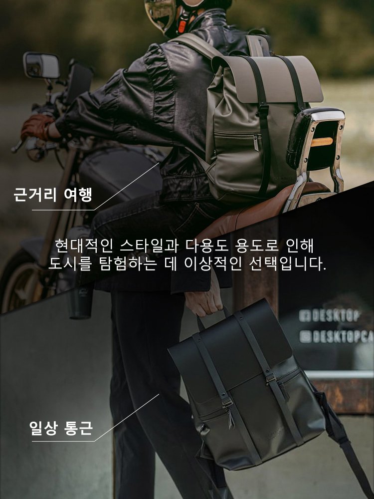 대용량 캐주얼 백팩