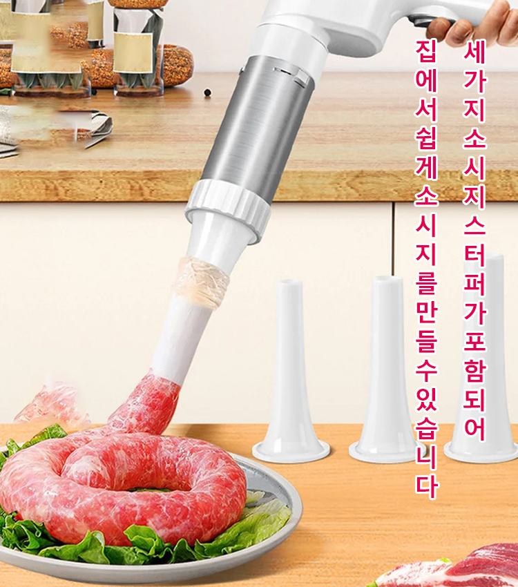 【다섯 가지 국수 만들기】가정용 전자동 핸드헬드 국수기