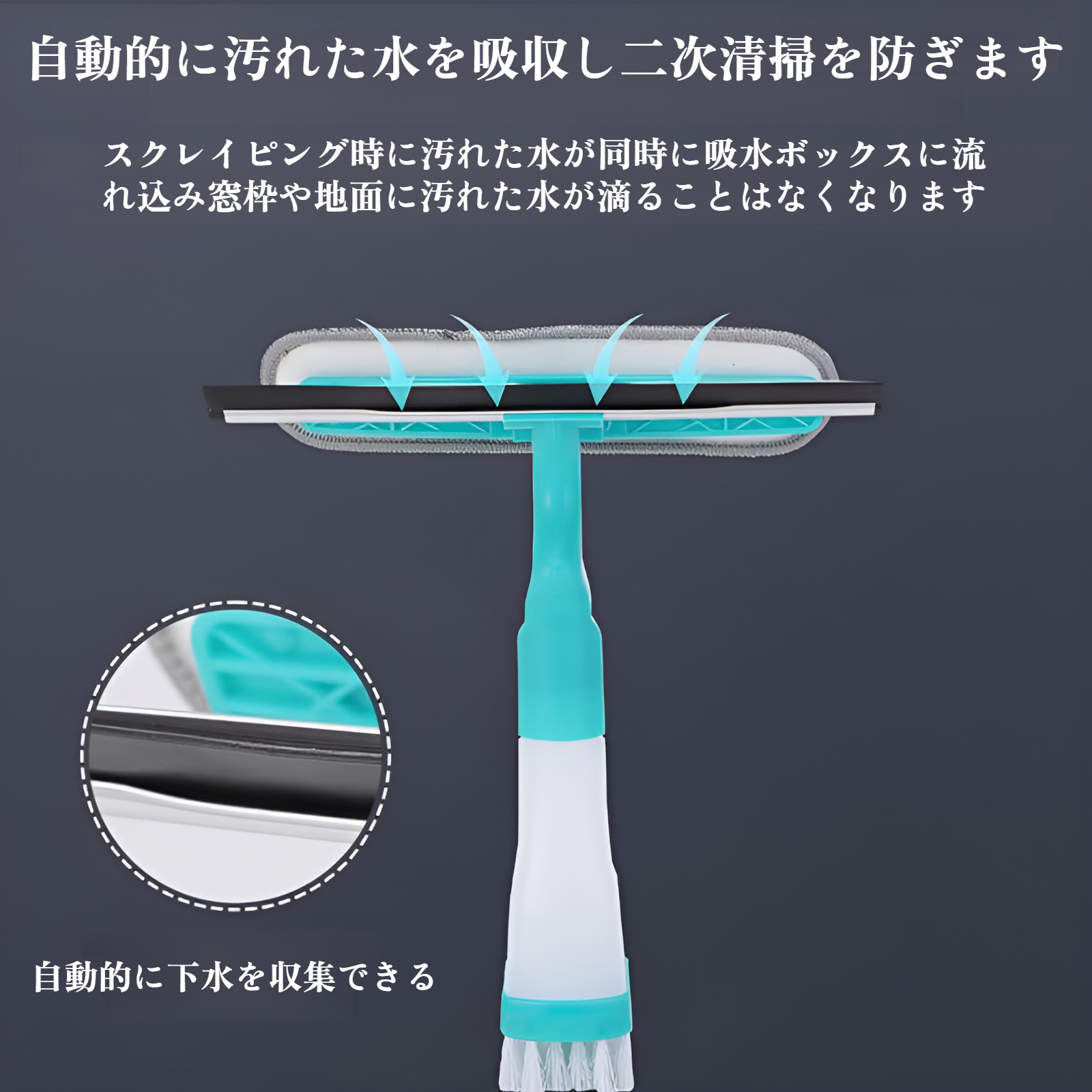 多機能家庭用ガラス両面クリーニングブラシ、スクレーパースポンジフロアブラシスプレーボトルクリーニング窓クリーニングアーティファクト