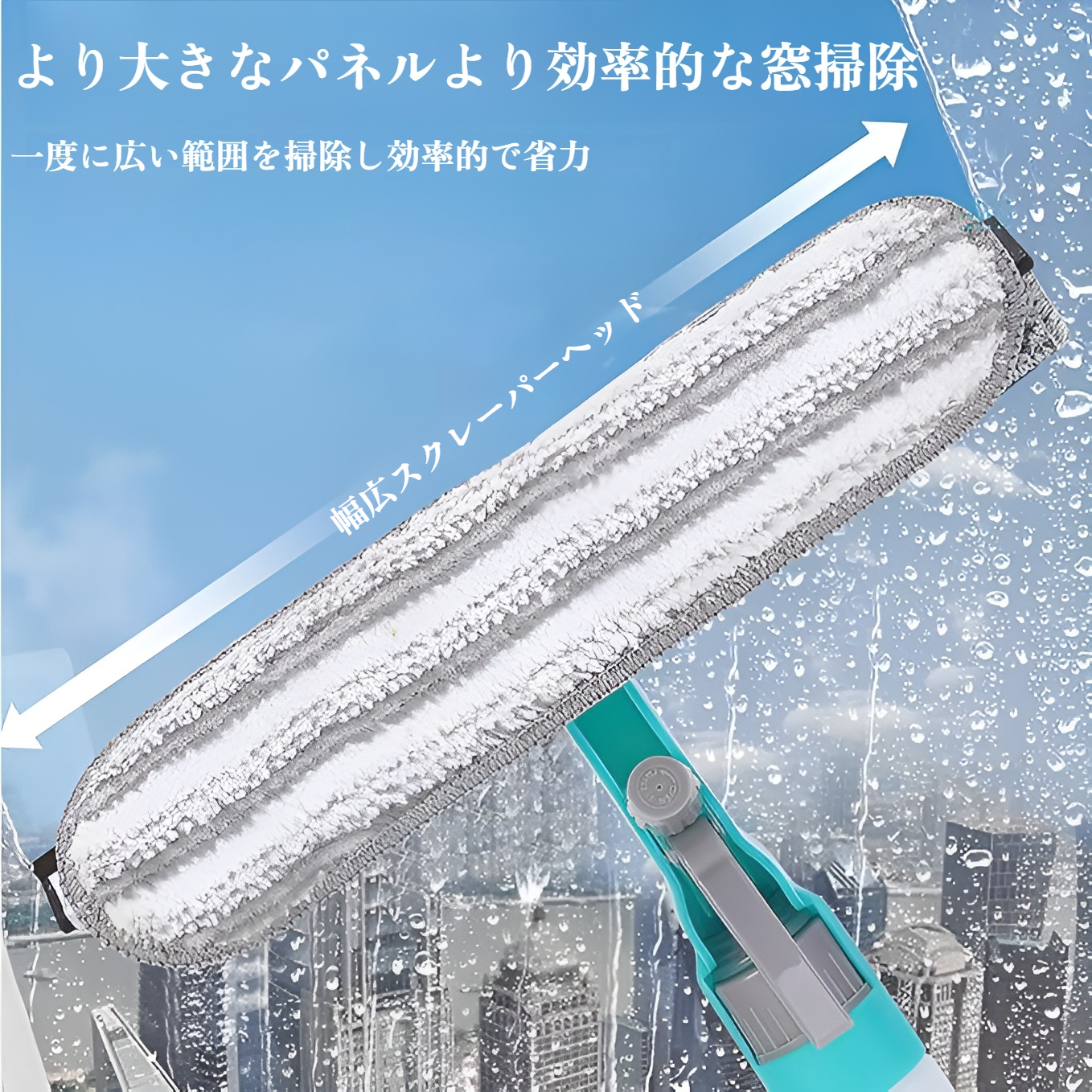 フロアと窓に使える掃除ブラシの実演