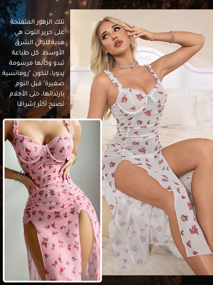 طقم البيجاما المنزلي من حرير التوت بطباعة عصرية من قطعتين