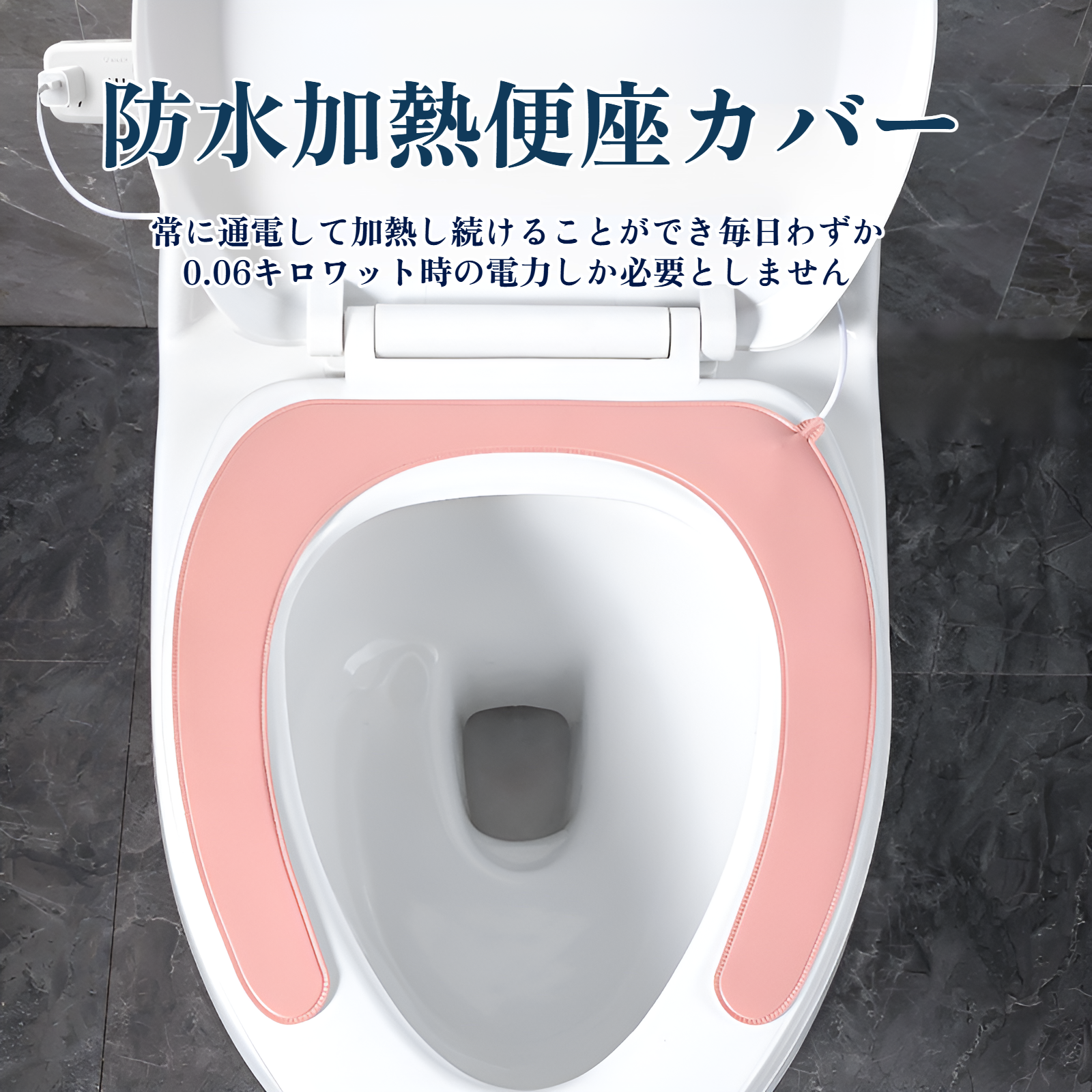 冬家庭用暖房便座粘着防水便座使い捨てソフト便座トイレカバー