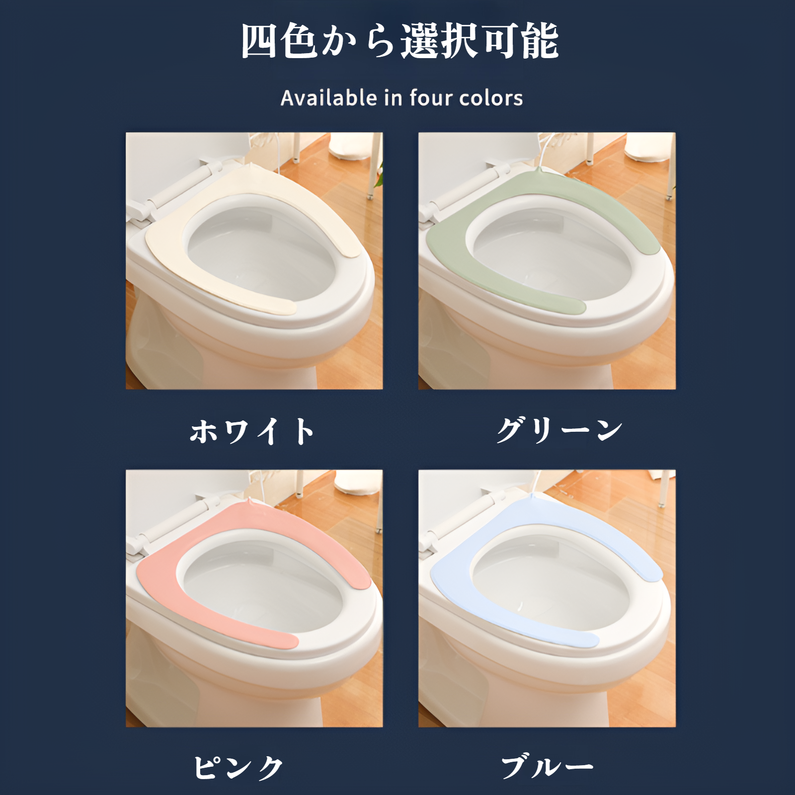 冬家庭用暖房便座粘着防水便座使い捨てソフト便座トイレカバー