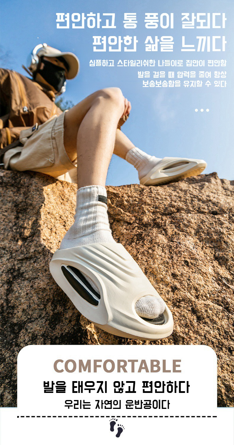 봄여름용 캐주얼 비치 슬리퍼