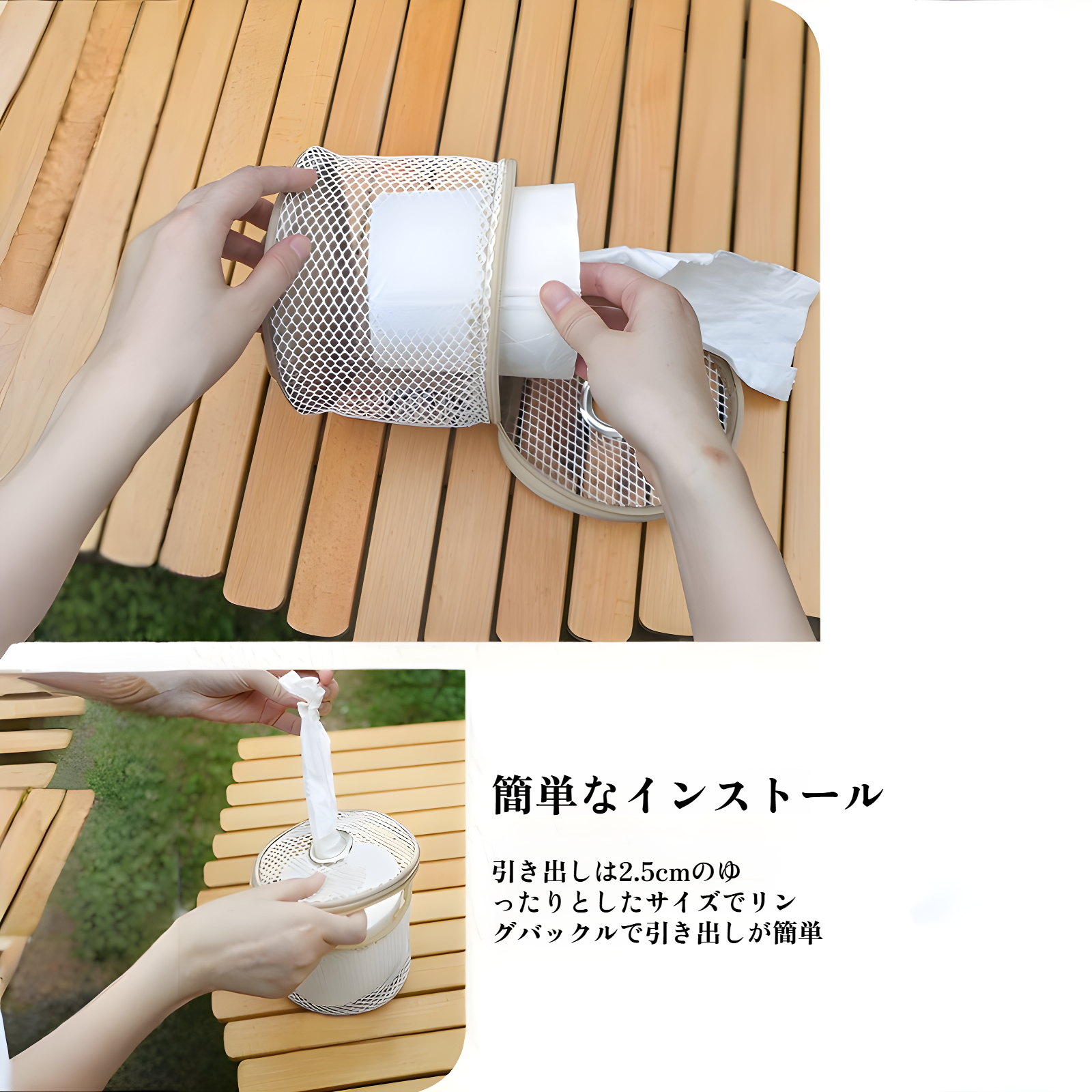 ロール紙に対応した多機能ペーパータオルバッグ