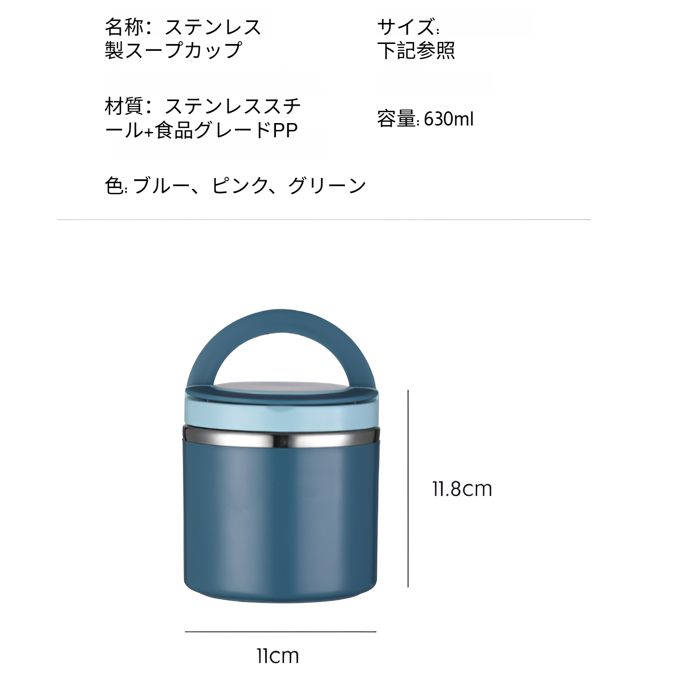 スープジャーで温かいスープを楽しむ