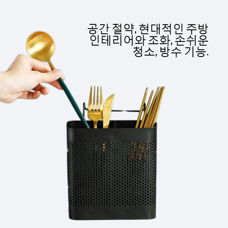 신형 고급 주방 젓가락 수납통