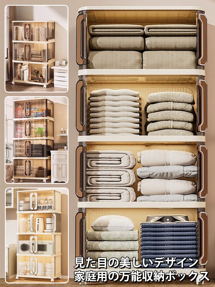 【積み重ね可能】多機能折りたたみ収納ボックス
