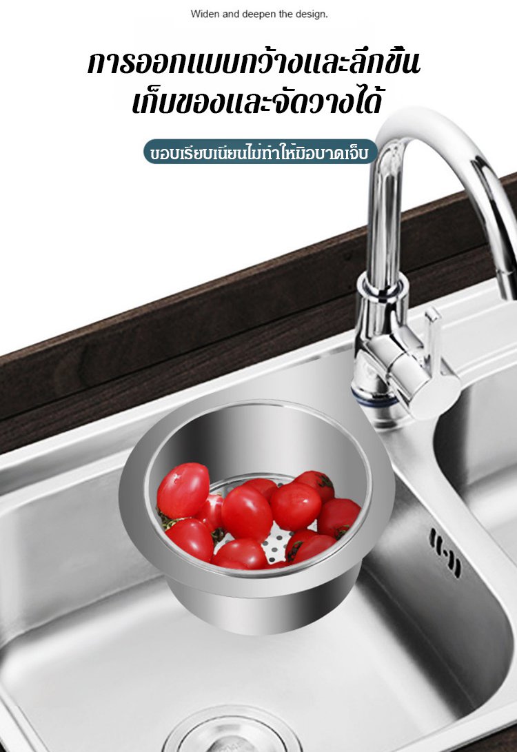 【การกรองมีประสิทธิภาพ】ตะกร้าสแตนเลส 304