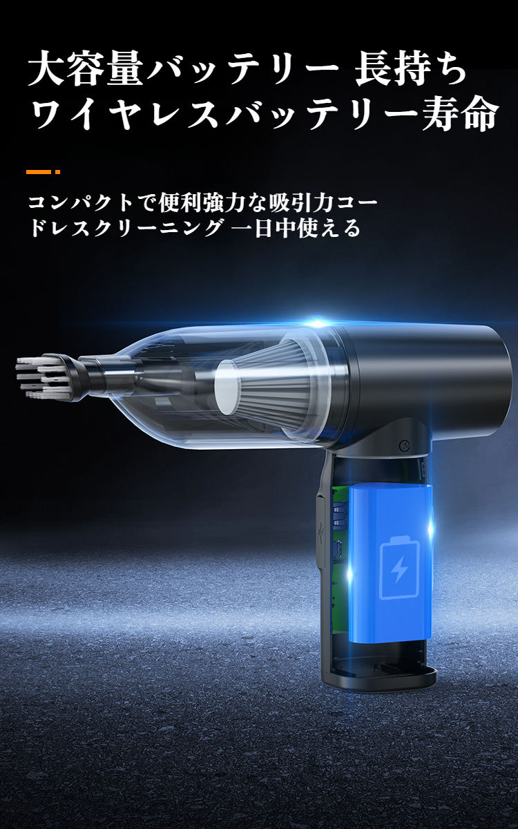 多目的クリーニング対応の除塵車掃除機