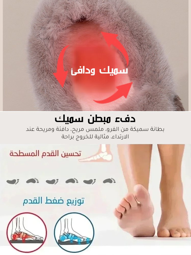 حذاء سليب أون مبطن بالفرو مع نعل ناعم ومقاوم للانزلاق للنساء