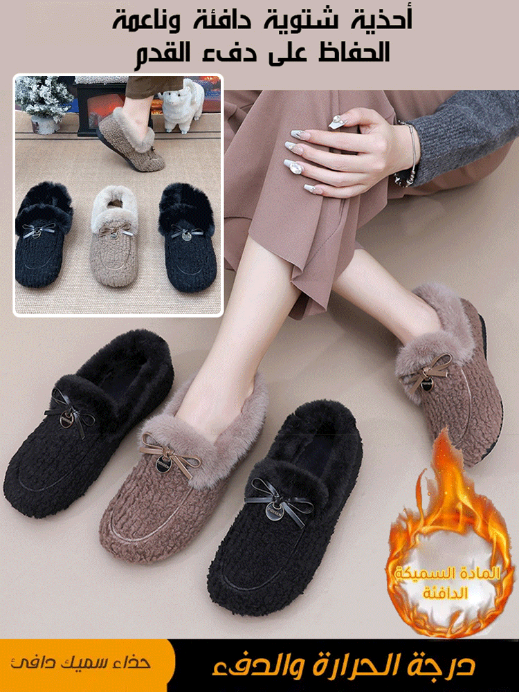 حذاء سليب أون مبطن بالفرو مع نعل ناعم ومقاوم للانزلاق للنساء