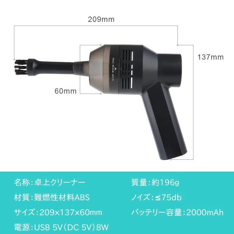 【卓上クリーナー】強力　軽量　便利 スムーズ　省エネ　サイレント　長持ち