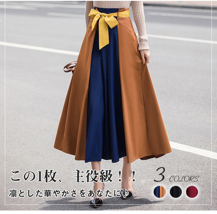 レディース ロングスカート ミモレ丈 フレア Aライン