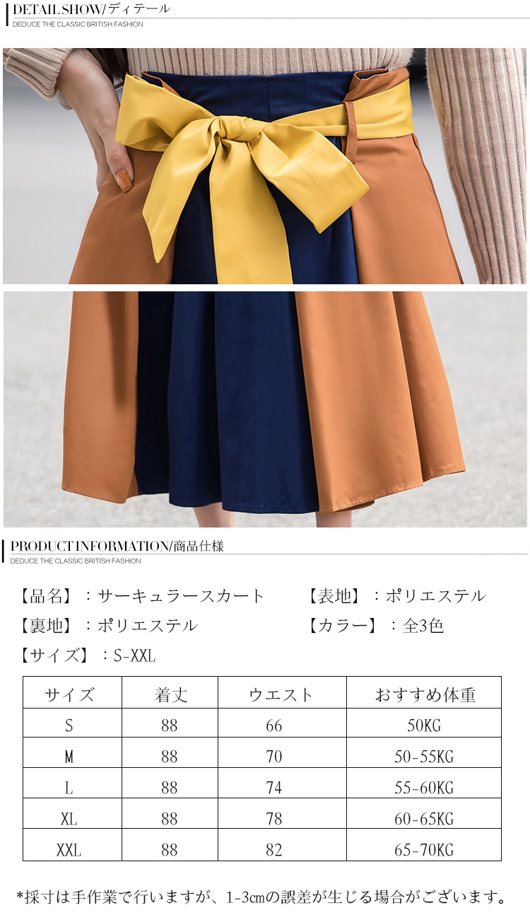 上品なレディーススカート 後ろ姿