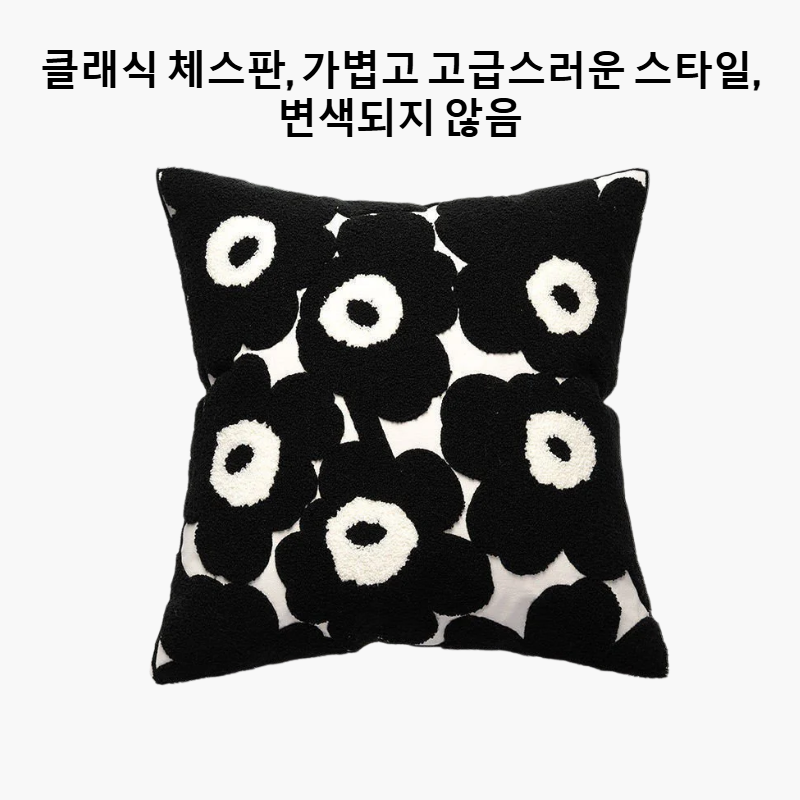 코튼 쿠션 베개