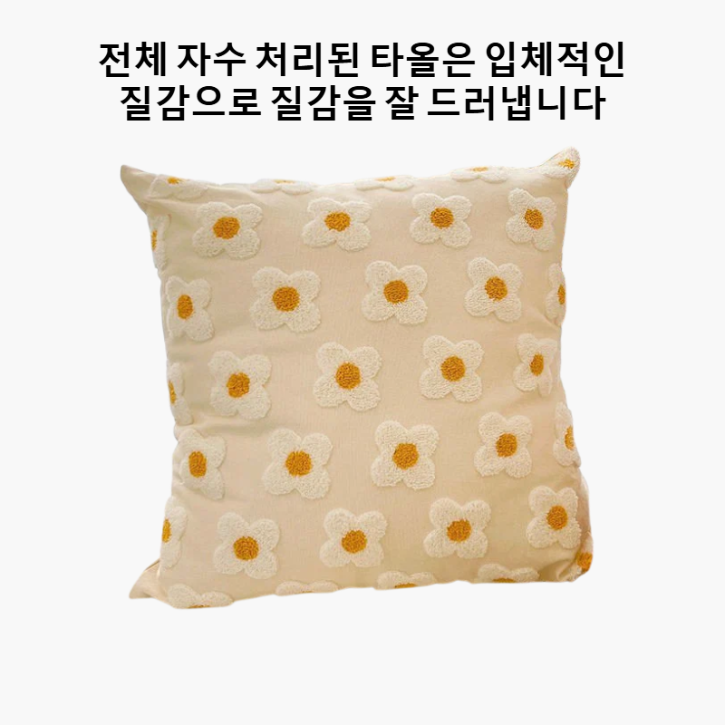 코튼 쿠션 베개
