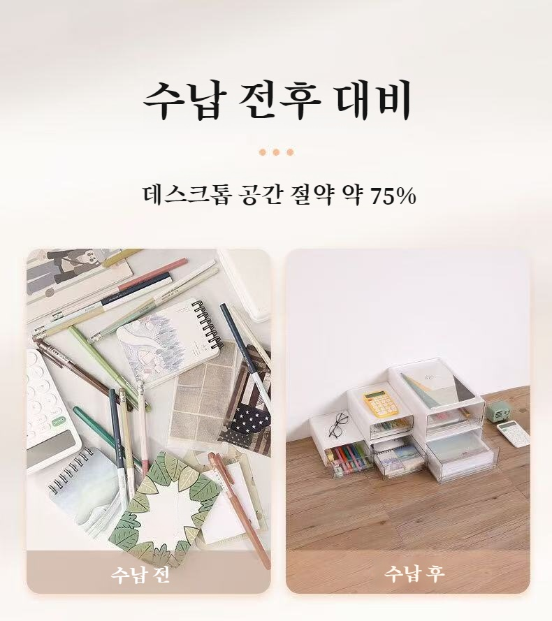 서재에서 사용되는 깔끔한 수납장 모습