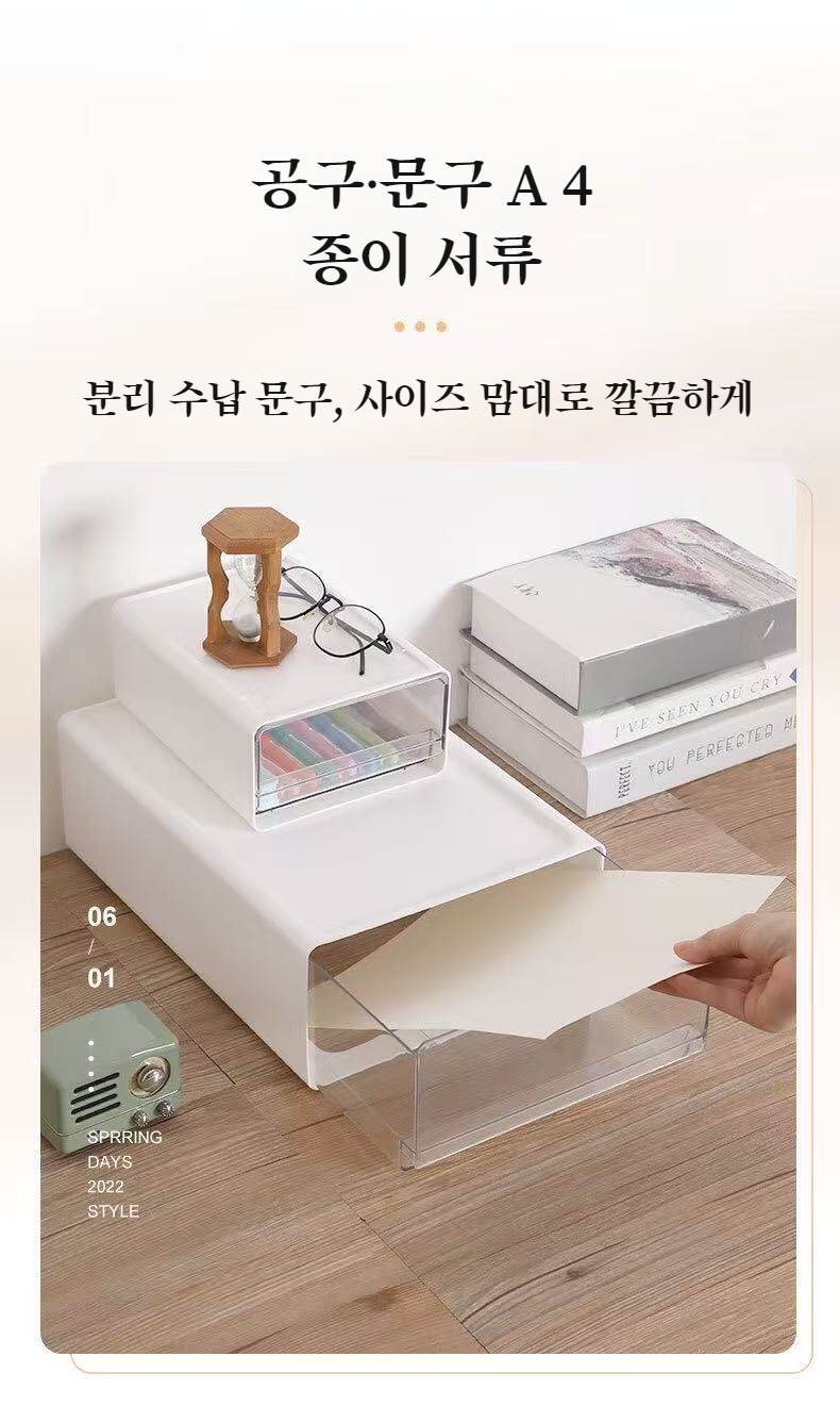 적층 가능한 파일 수납함 서랍형 디자인
