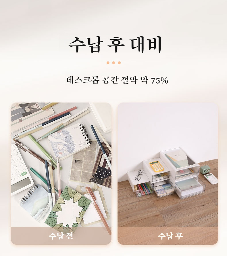 책상 조합 수납함 서랍식 투명 수납함 적층식 수납장 서재 및 사무실 수납함 저장 조합 파일 수납함