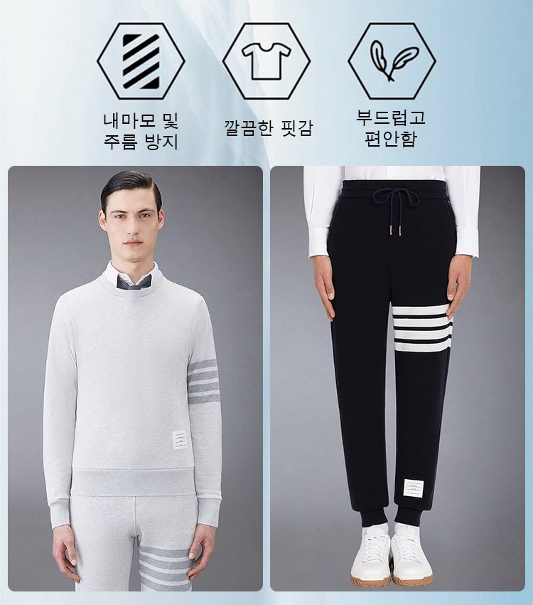 남성용 단색 맨투맨 세트