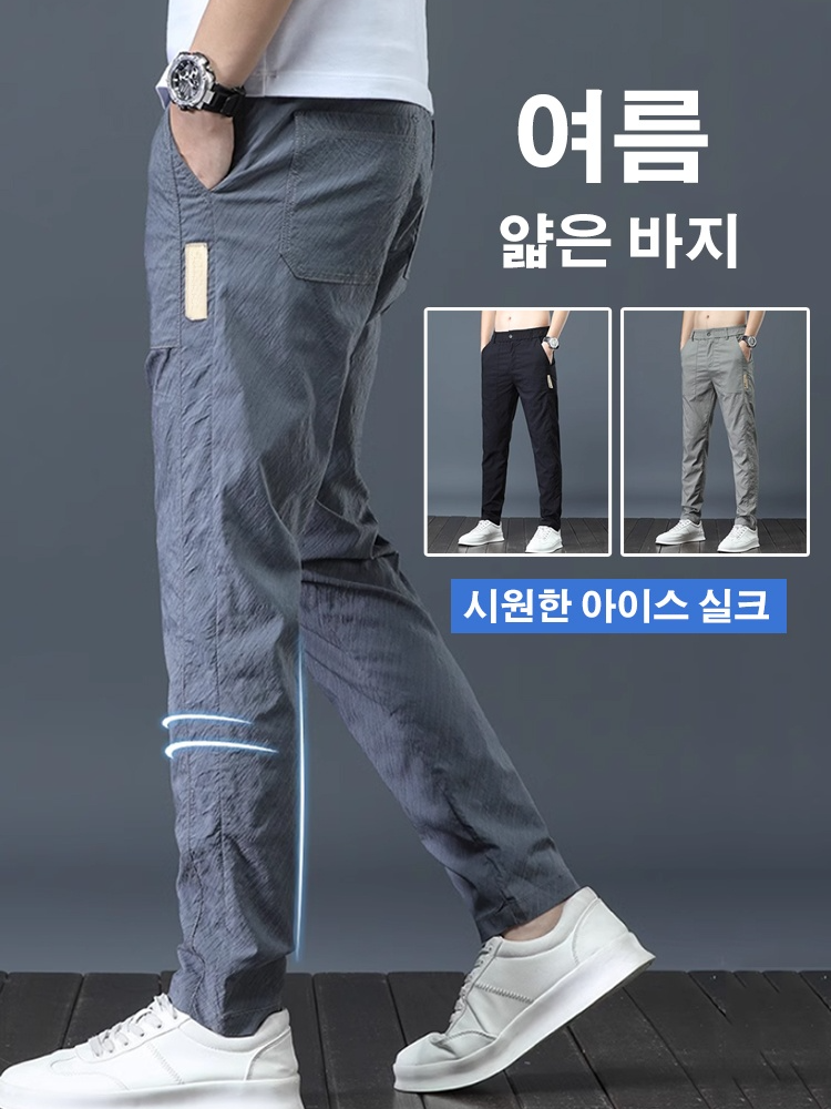 남성 냉장고 워싱 속건성 바지