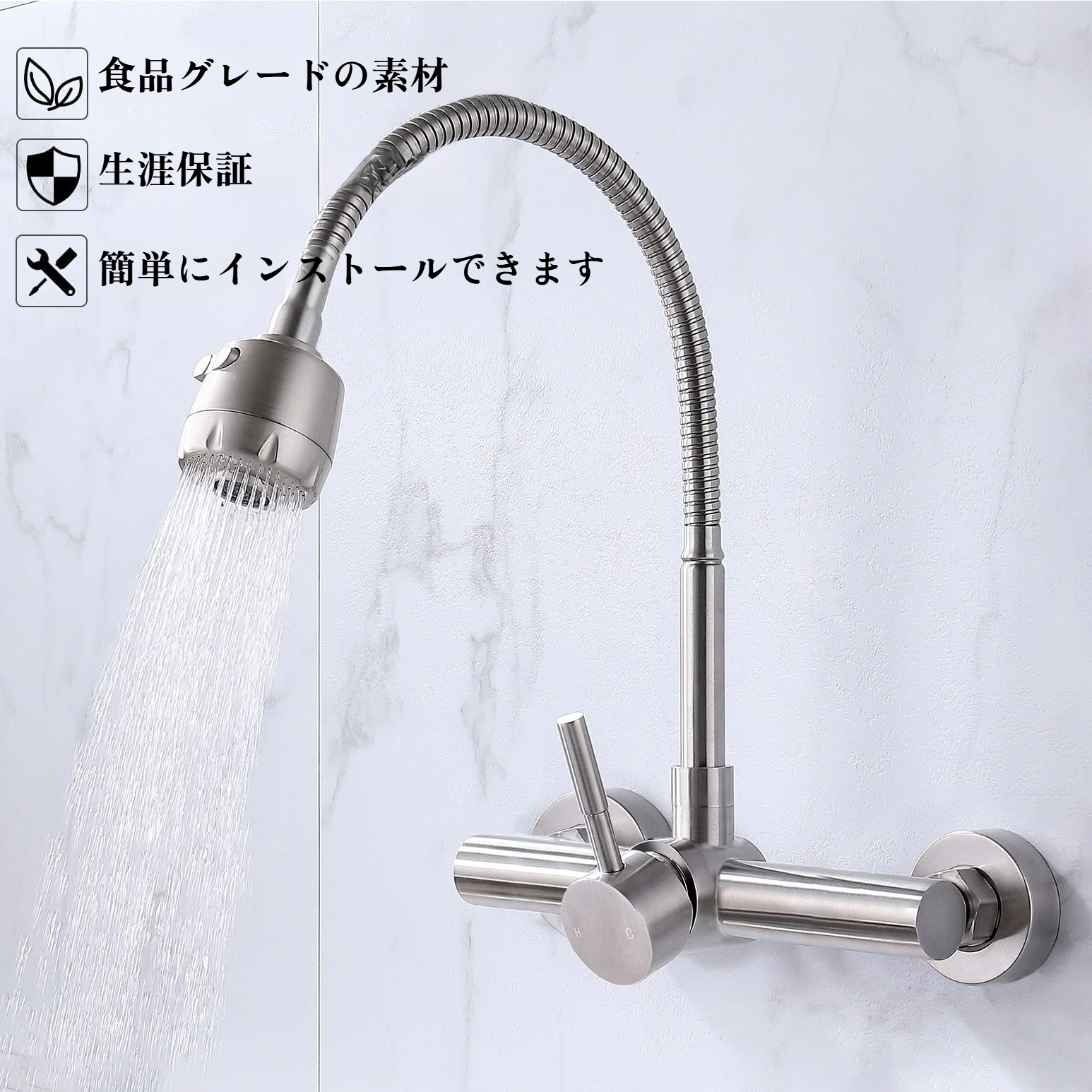 【2025年アップグレード版】キッチン 水栓 キッチン蛇口 混合栓 水栓 キッチン水栓 混合水栓 壁付き水栓 蛇口 洗面水栓 シングルレバー混合水栓 シャワー付き蛇口 節水 360度自由回転 冷 熱切