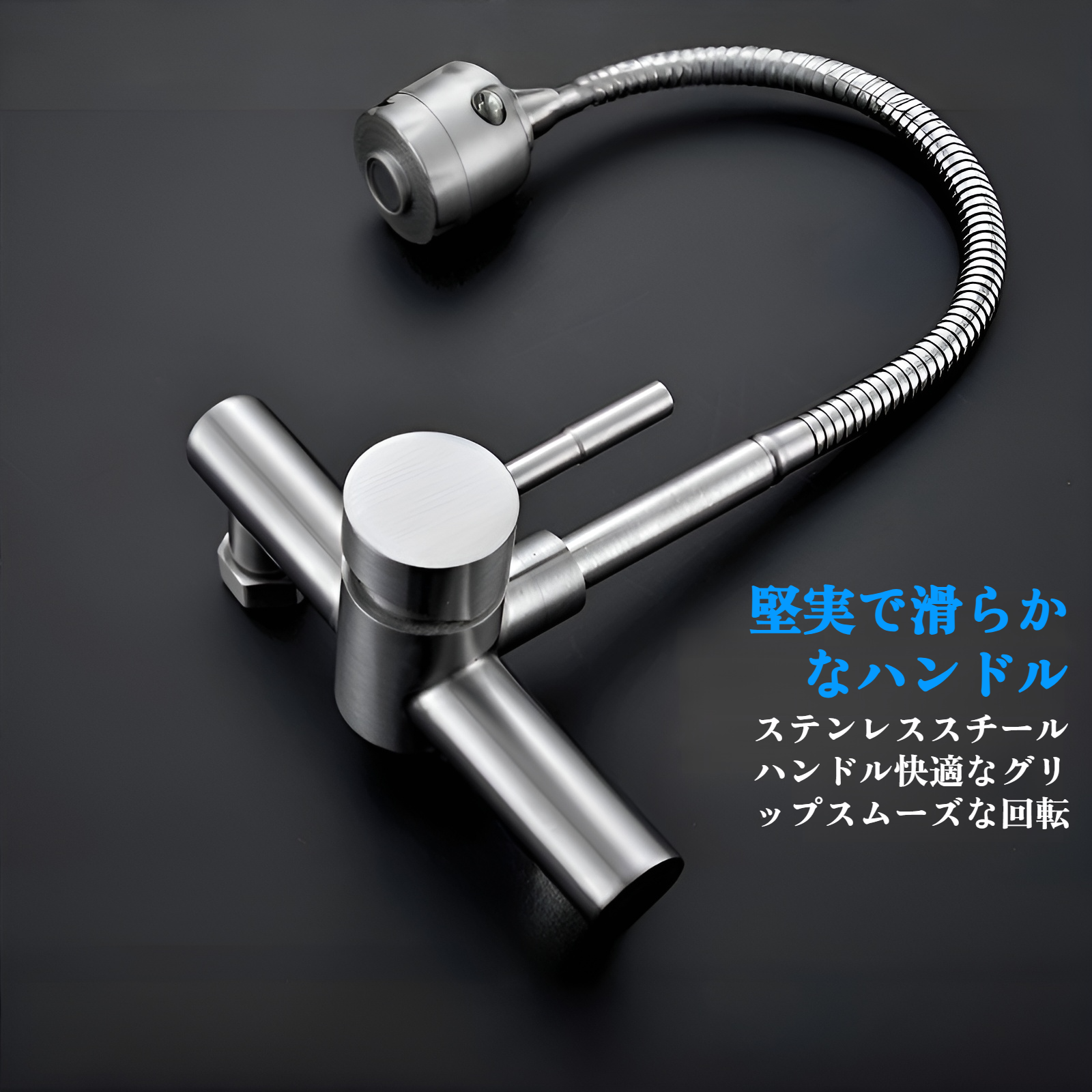 【2025年アップグレード版】キッチン 水栓 キッチン蛇口 混合栓 水栓 キッチン水栓 混合水栓 壁付き水栓 蛇口 洗面水栓 シングルレバー混合水栓 シャワー付き蛇口 節水 360度自由回転 冷 熱切