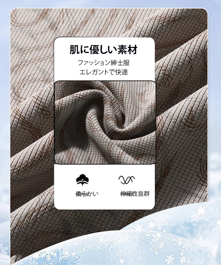 メンズ接触冷感半袖ポロシャツ