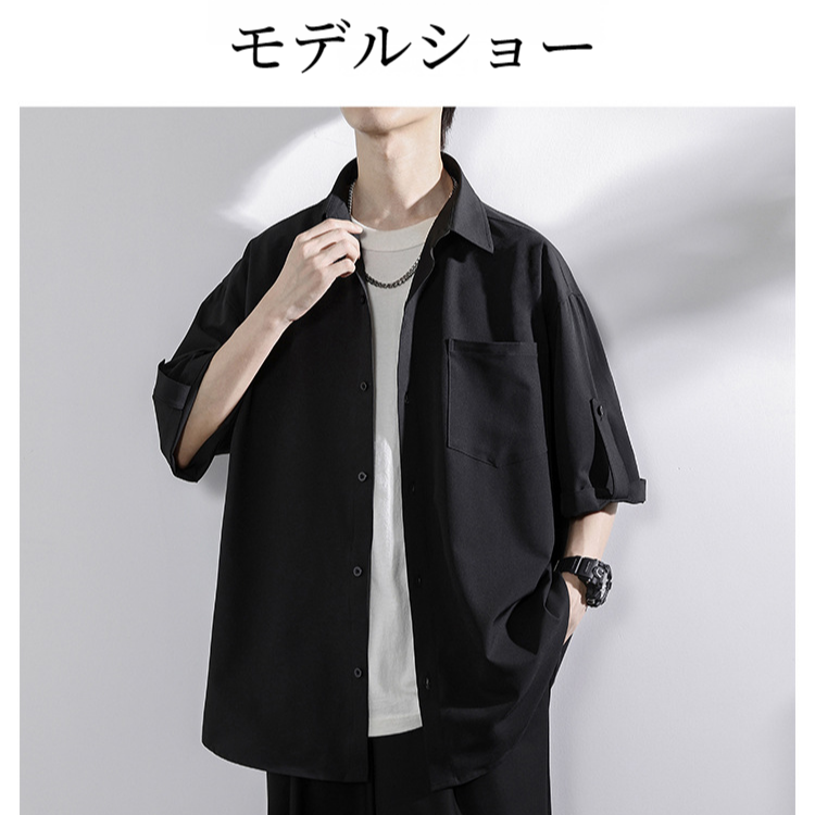 アイスドレープファッションシャツ 夏のルーズカップル薄手半袖シャツ タイドシャツ五分袖カジュアルシャツ