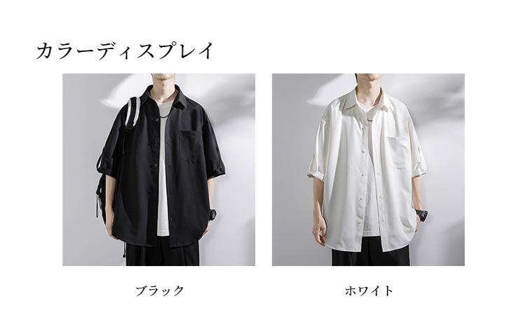 カップル向け薄手半袖カジュアルシャツ