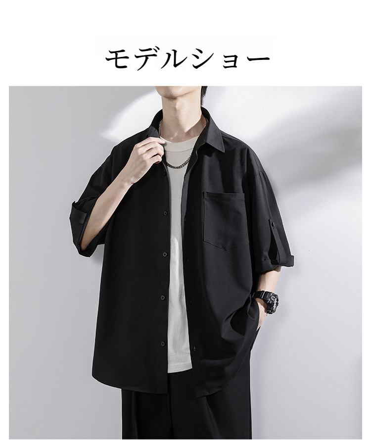 涼しげなアイスドレープ素材の男女兼用シャツ